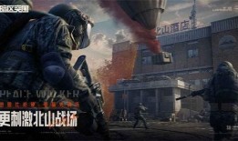 暗区突围最新版本爆料,揭秘神秘暗区，挑战极限生存！